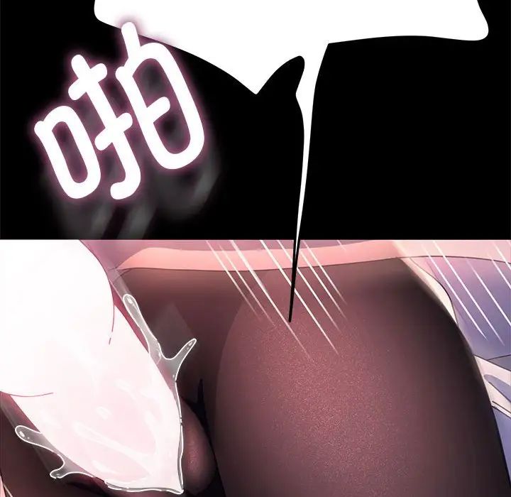 赘婿要通吃第42話