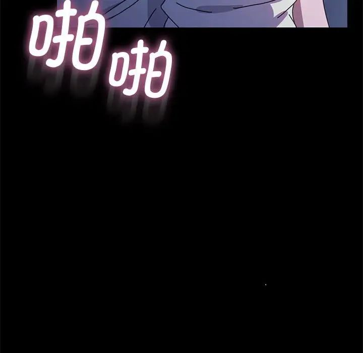 赘婿要通吃第42話