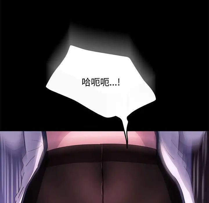 赘婿要通吃第42話