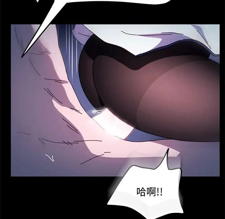 赘婿要通吃第42話