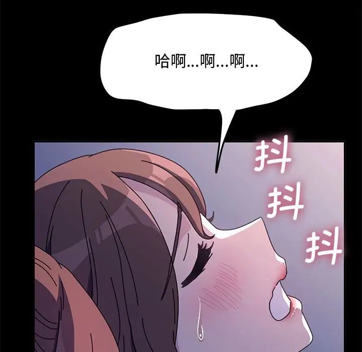 赘婿要通吃第42話