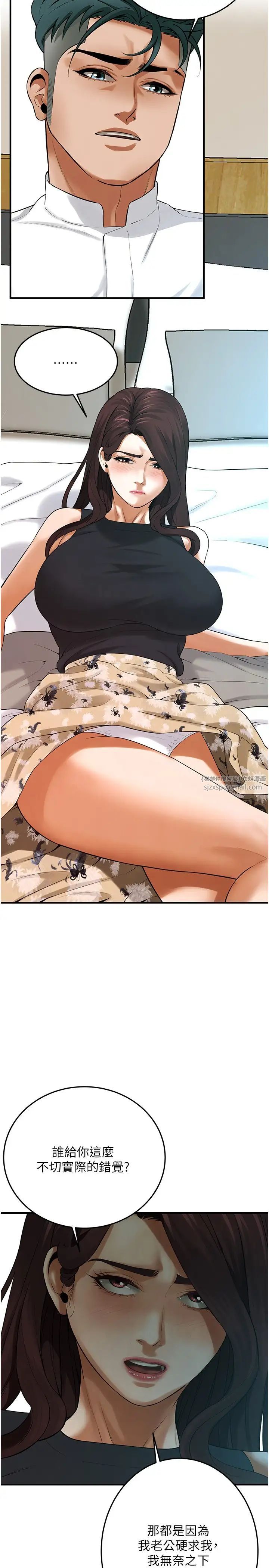 街头干架王第41話-這和說好的不一樣