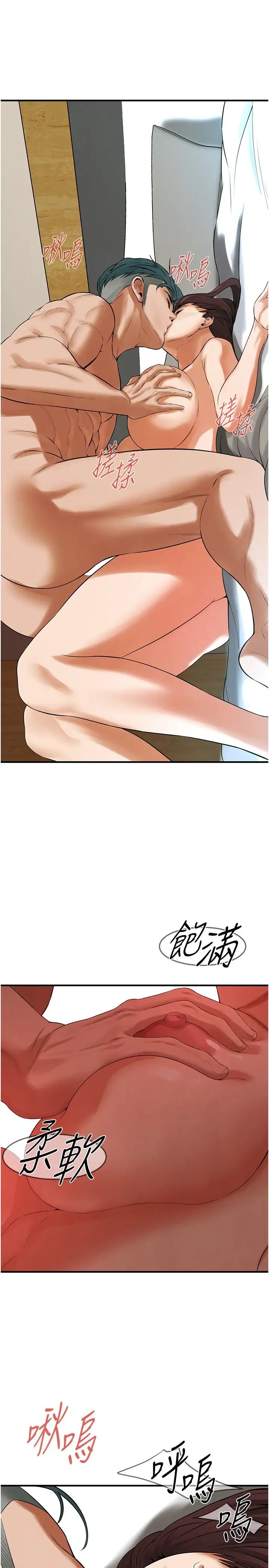 街头干架王第41話-這和說好的不一樣