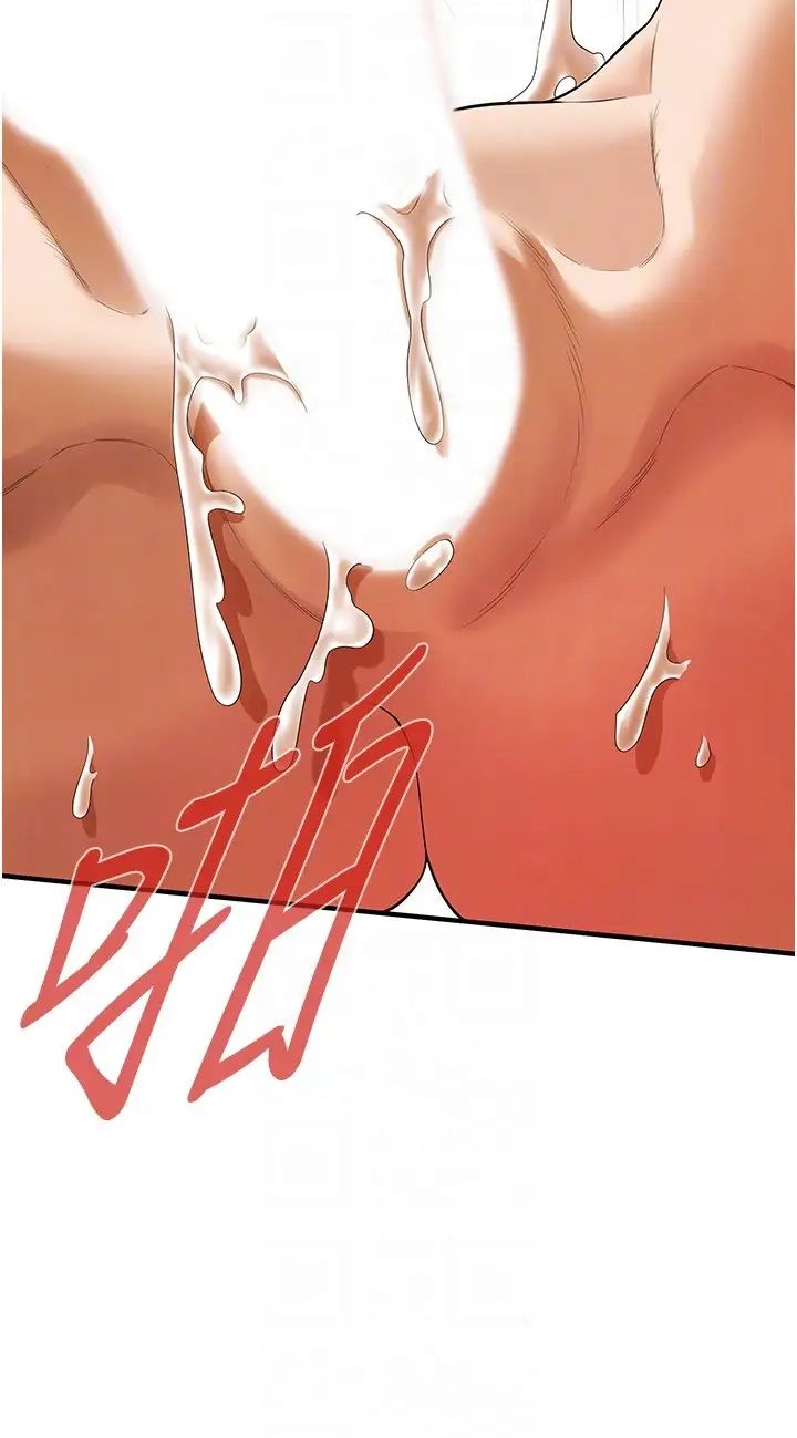 街头干架王第41話-這和說好的不一樣