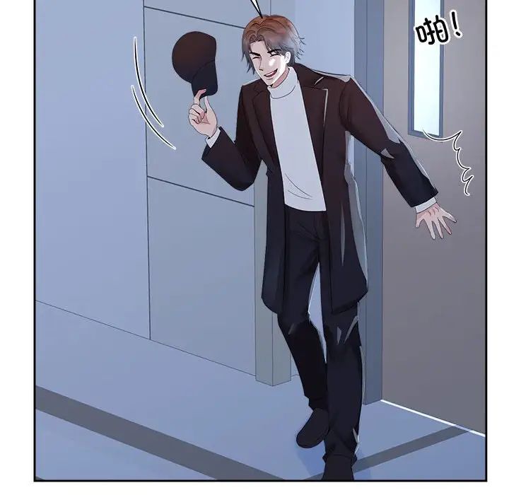 疯了才结婚第27話