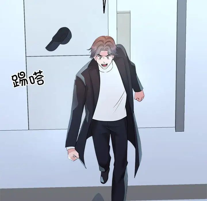 疯了才结婚第27話