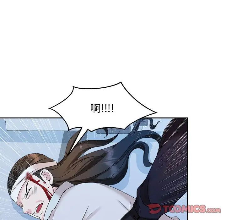 疯了才结婚第27話