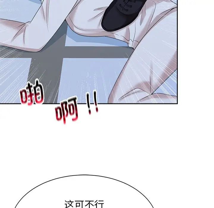 疯了才结婚第27話