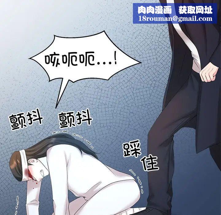 疯了才结婚第27話