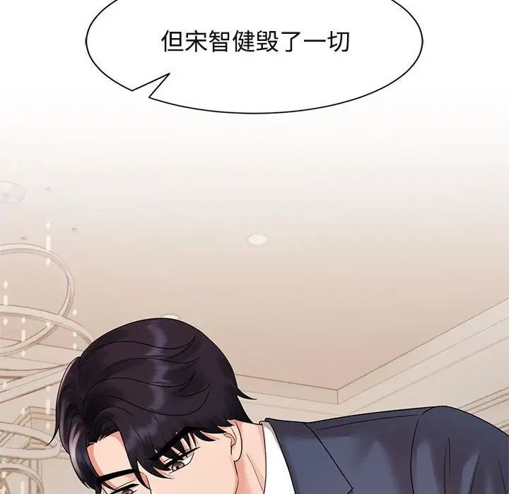 疯了才结婚第27話