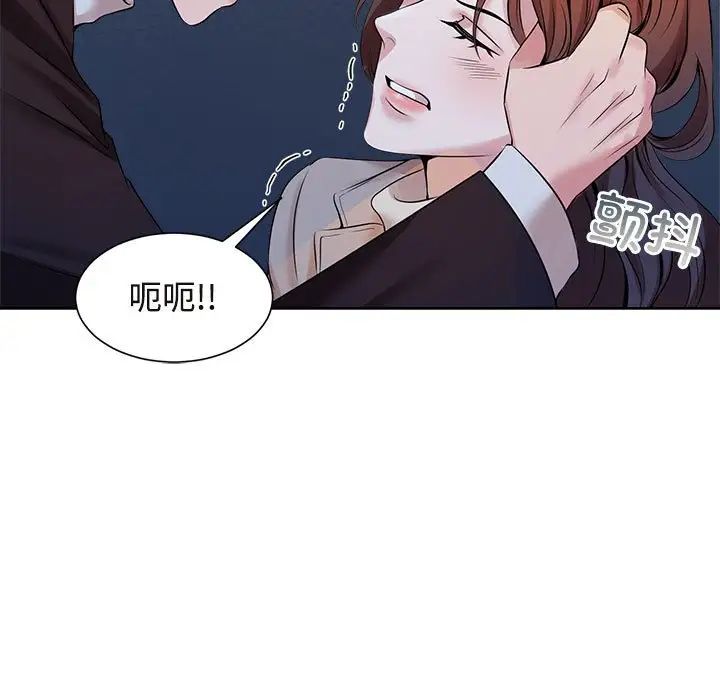 疯了才结婚第27話