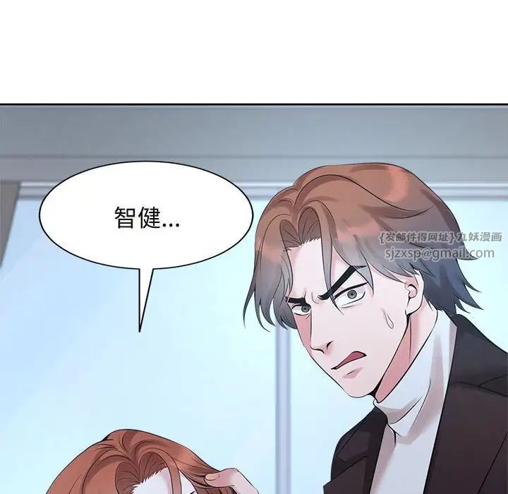 疯了才结婚第27話