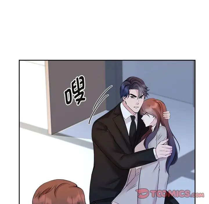 疯了才结婚第27話