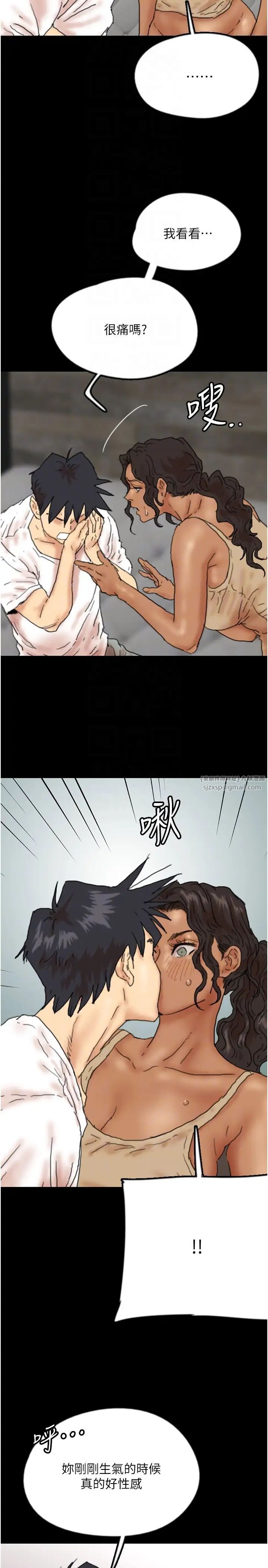 养父的女儿们第34話-我們是同一陣線的瞭