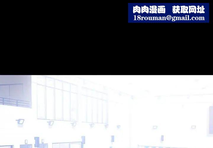 背叛的开始第23話