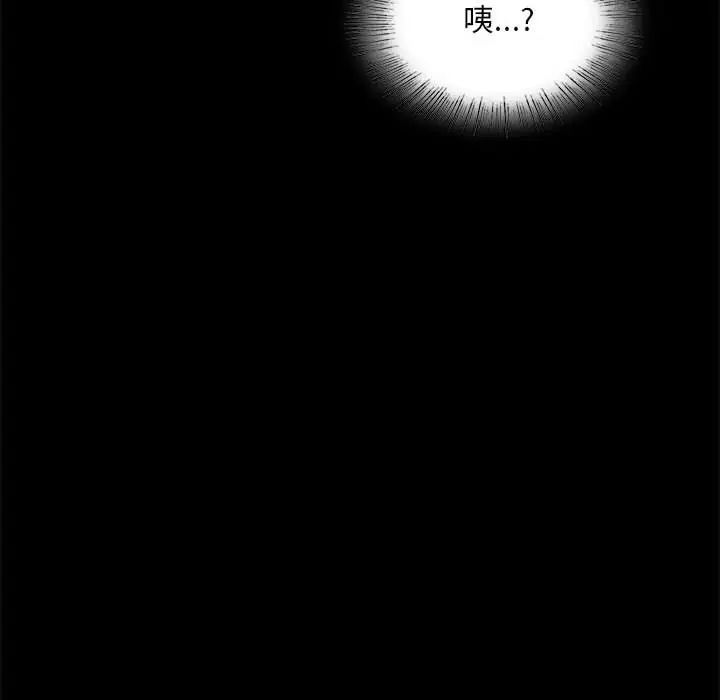 背叛的开始第23話