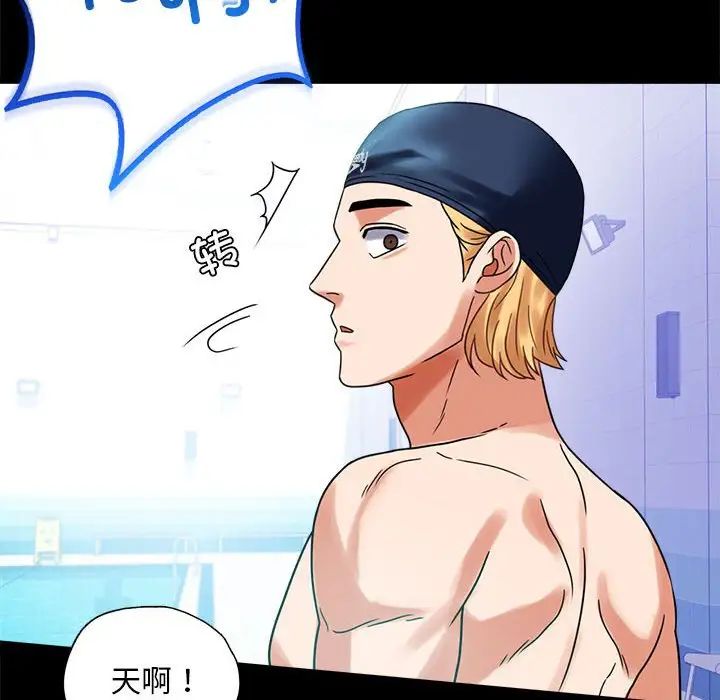 背叛的开始第23話