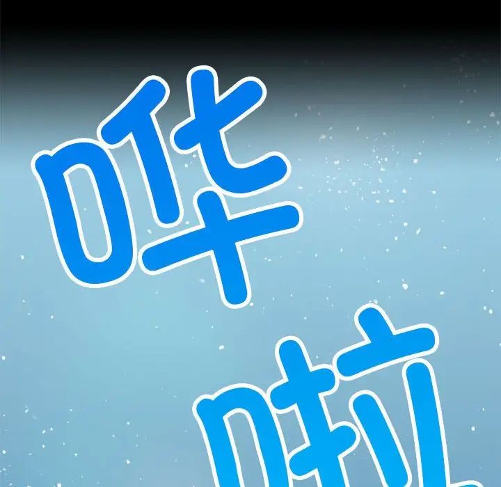 背叛的开始第23話