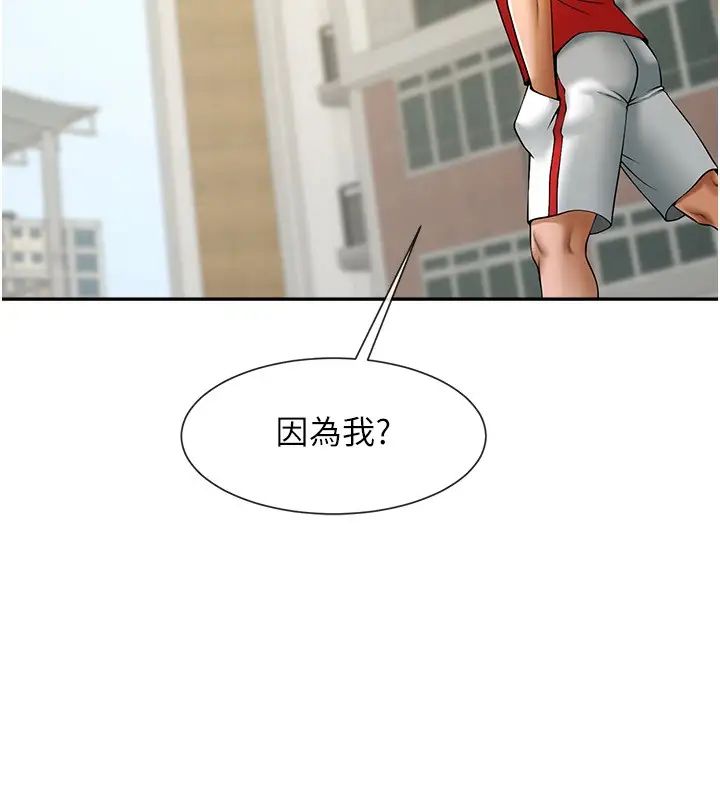 炸裂吧!巨棒第29話-喝完這個還能吃別的嗎?