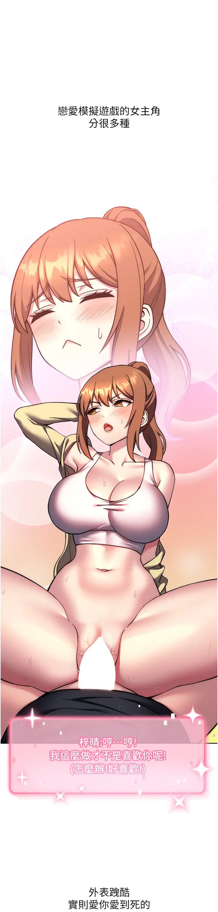 练爱选择题第27話-自瀆到淫水滿地流