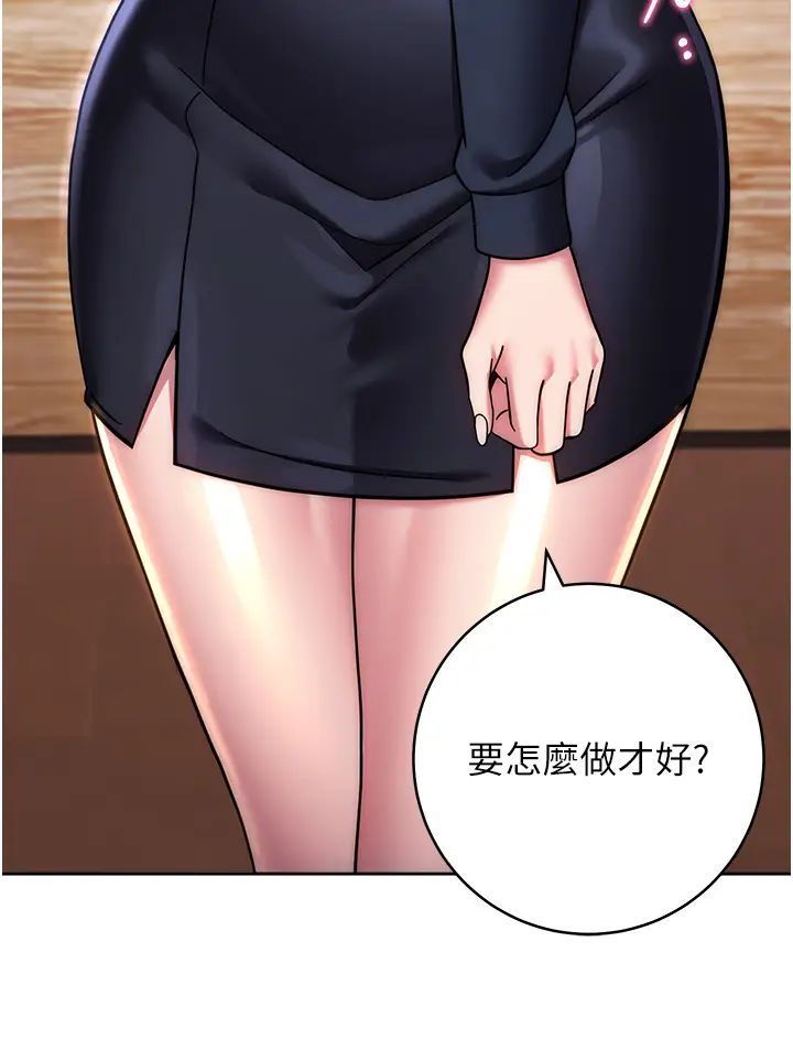 练爱选择题第27話-自瀆到淫水滿地流