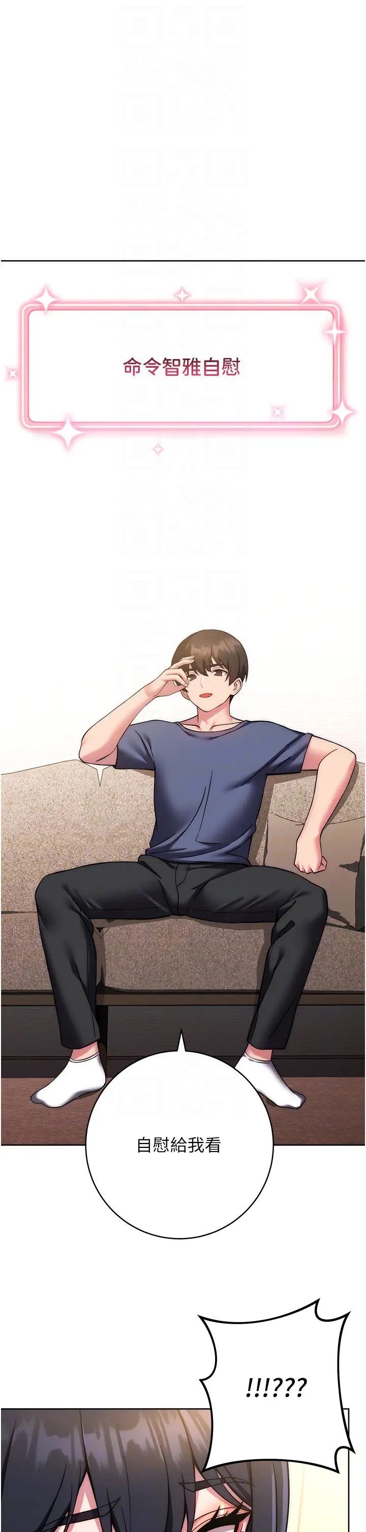 练爱选择题第27話-自瀆到淫水滿地流