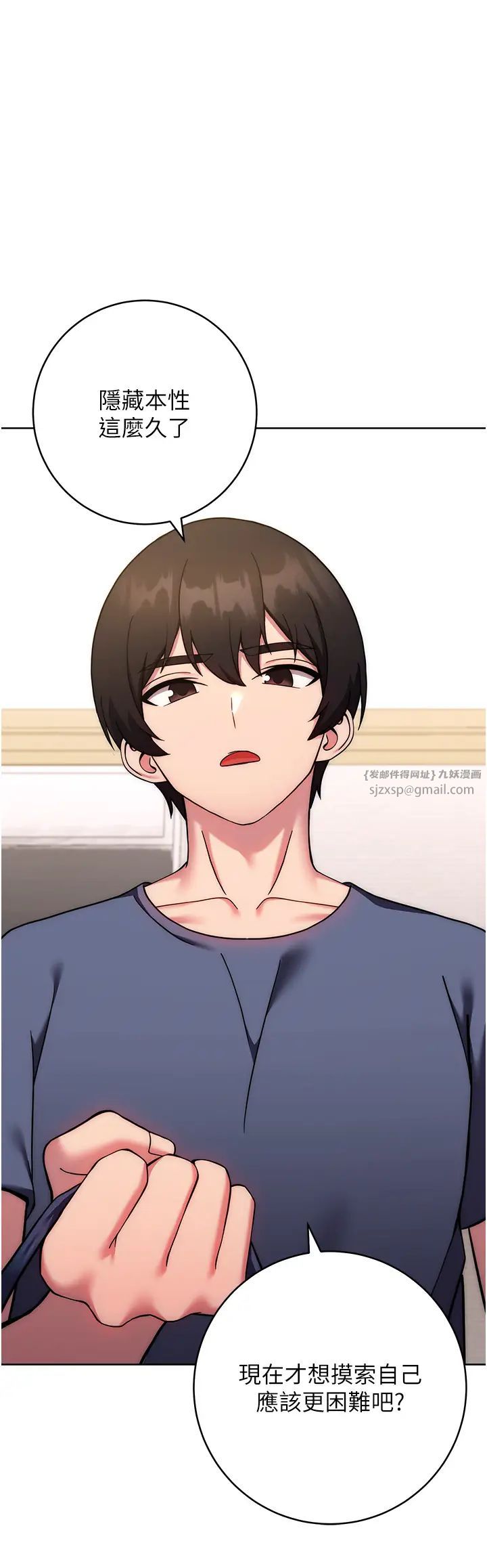 练爱选择题第27話-自瀆到淫水滿地流