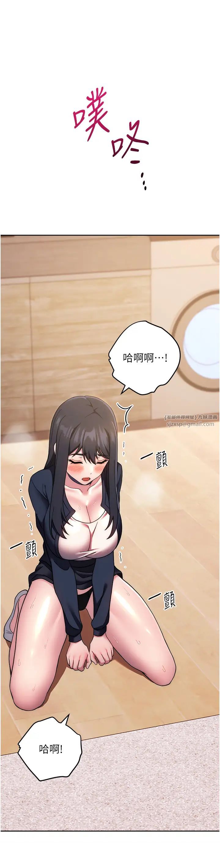 练爱选择题第27話-自瀆到淫水滿地流