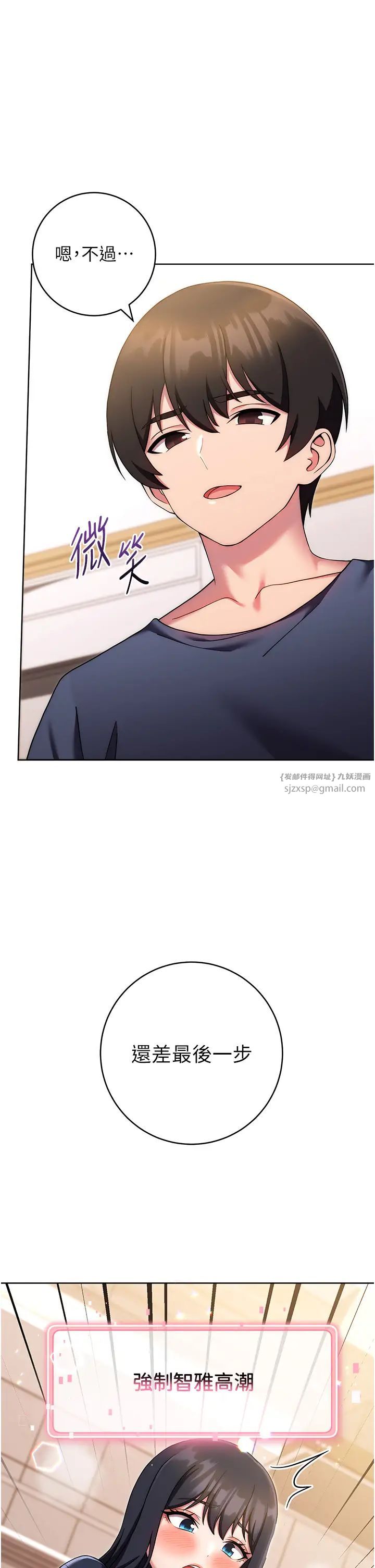 练爱选择题第27話-自瀆到淫水滿地流