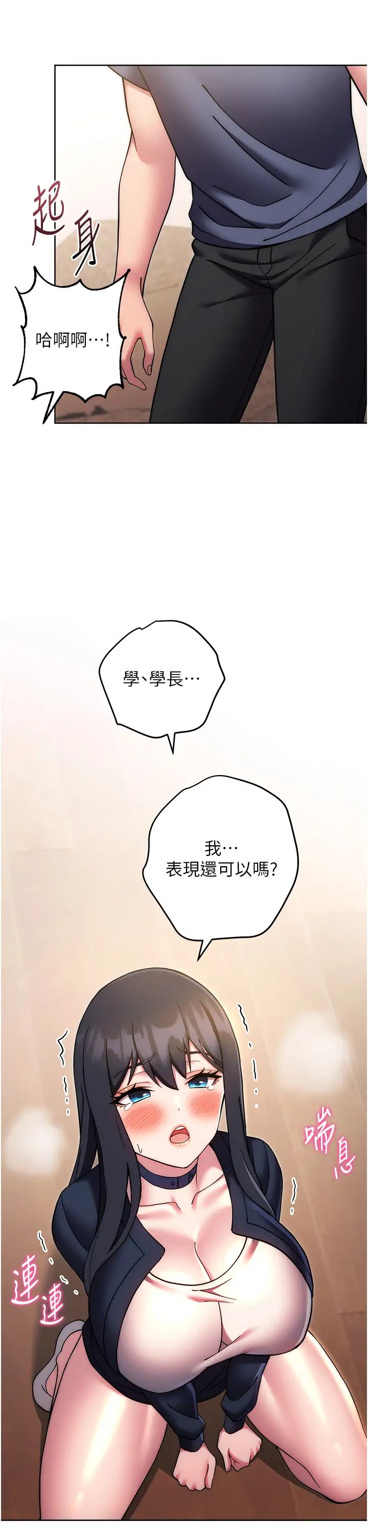 练爱选择题第27話-自瀆到淫水滿地流