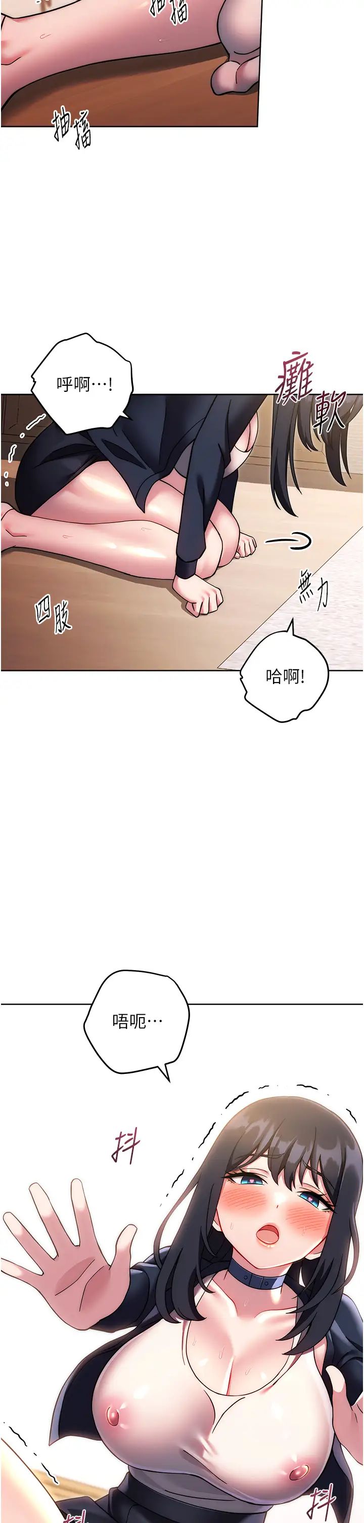 练爱选择题第27話-自瀆到淫水滿地流