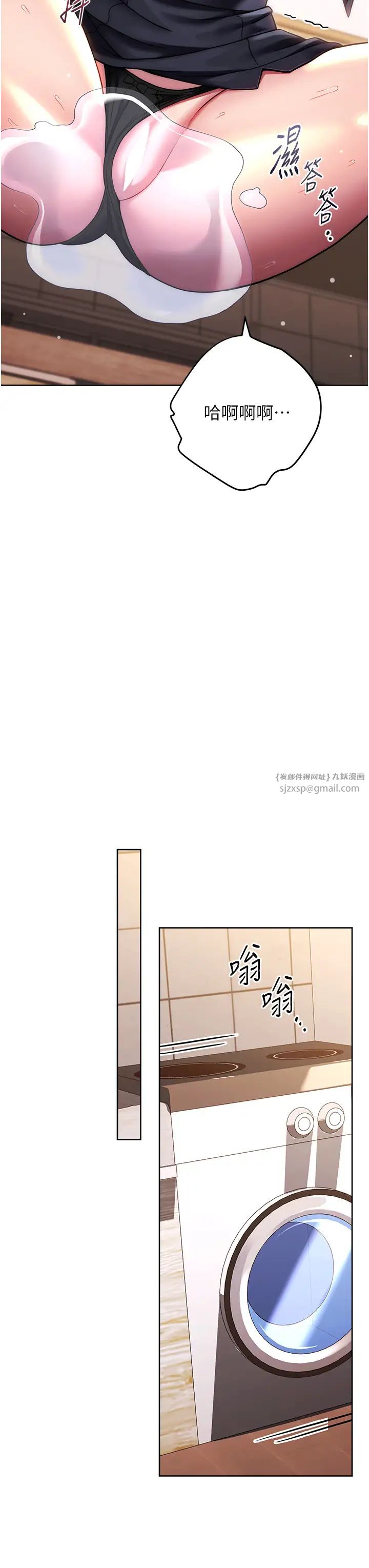 練愛選擇題第27話-自瀆到淫水滿地流