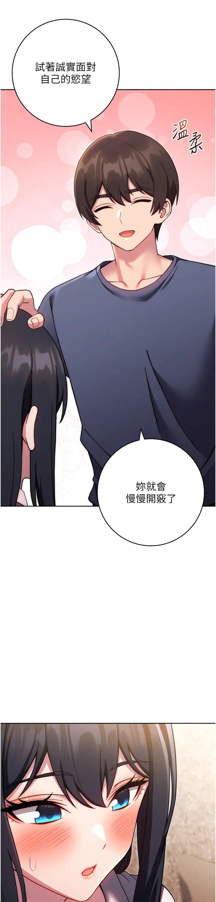 练爱选择题第27話-自瀆到淫水滿地流