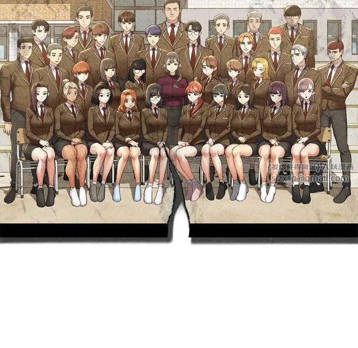 危险同学会第16話