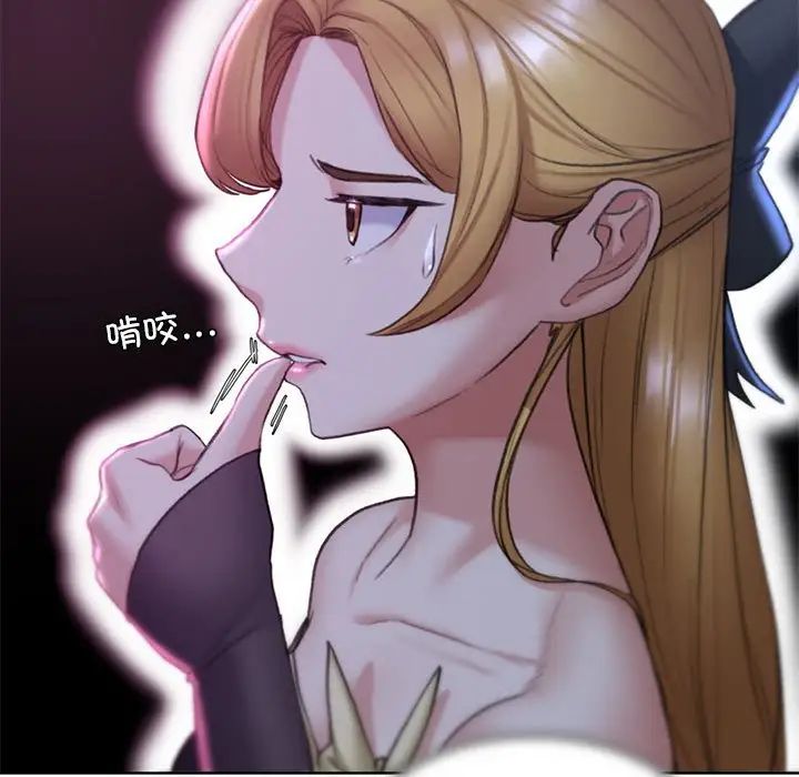 危险同学会第16話