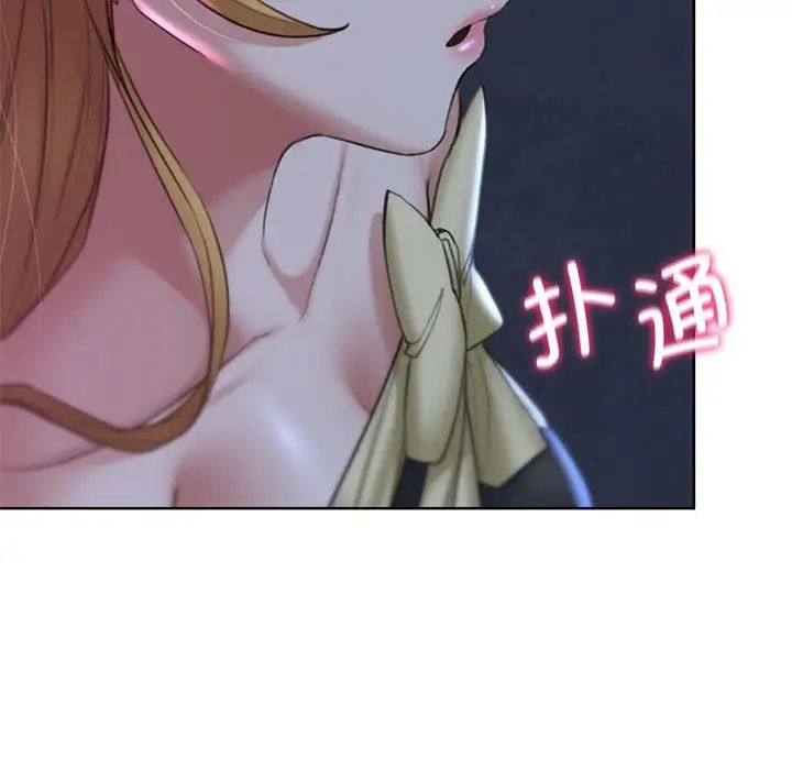 危险同学会第16話