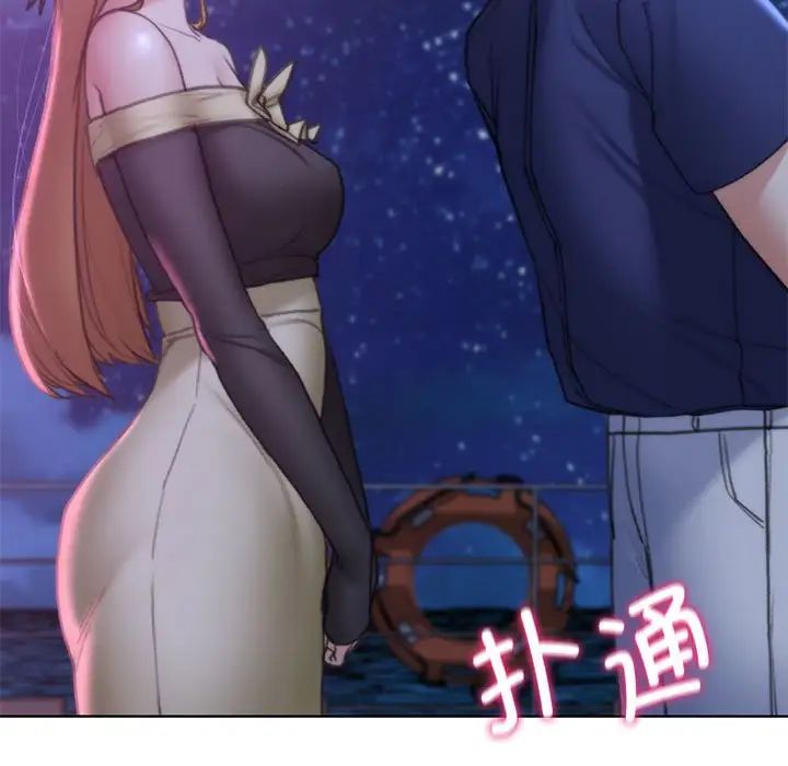 危险同学会第16話