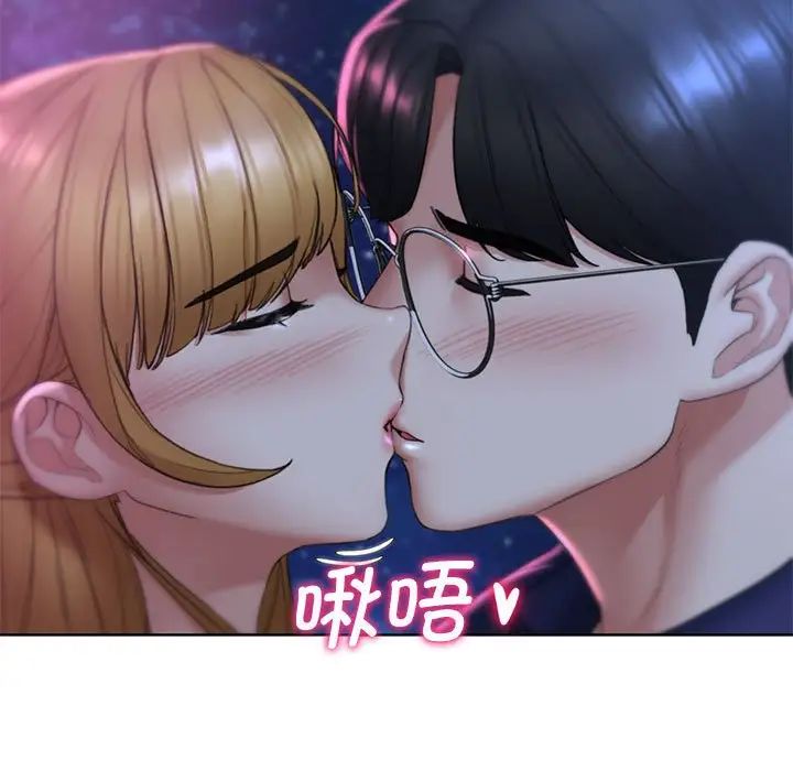 危险同学会第16話