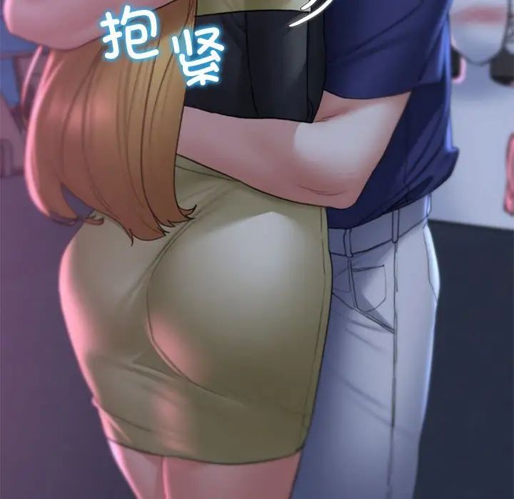 危险同学会第16話