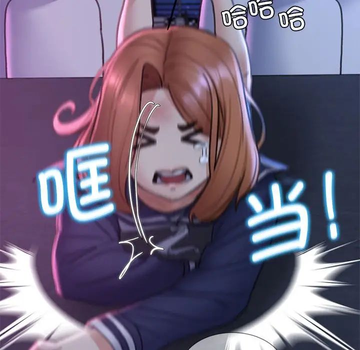 危险同学会第16話