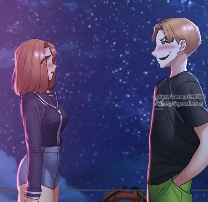 危险同学会第16話