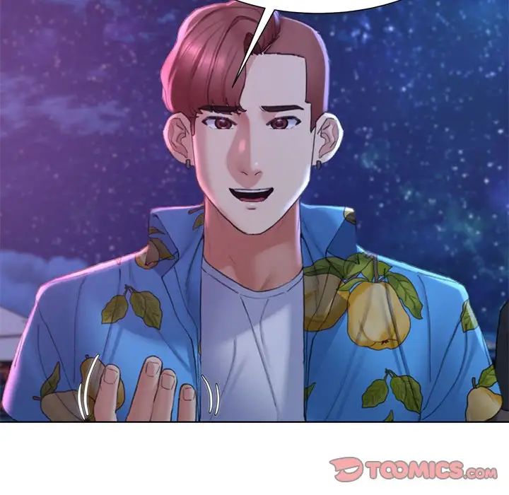 危险同学会第16話