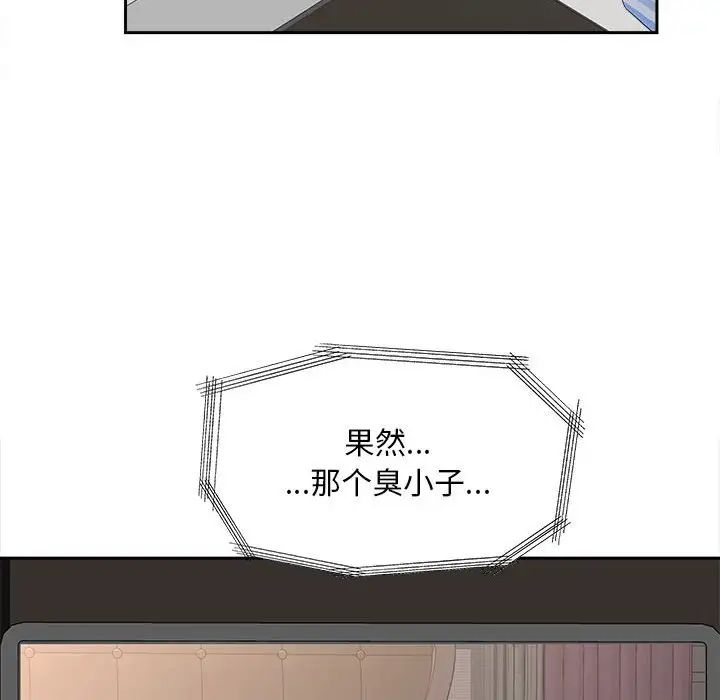 猎艳第19話