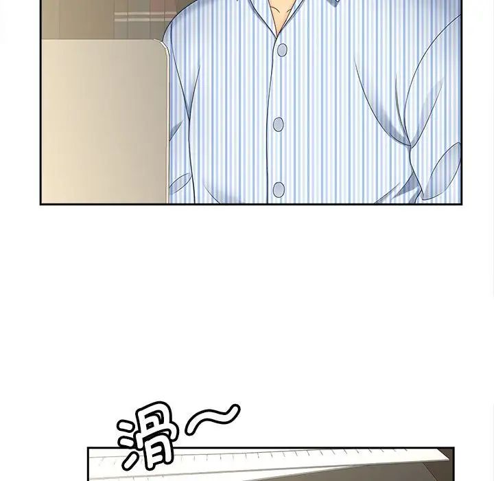 猎艳第19話
