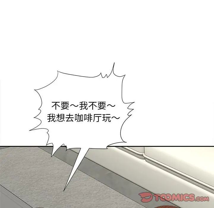 猎艳第19話