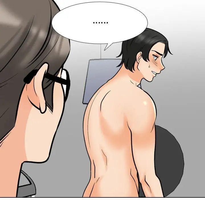 同事换换爱第165話