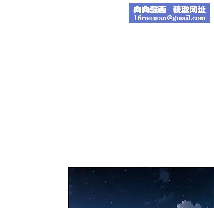 父债子偿第7話