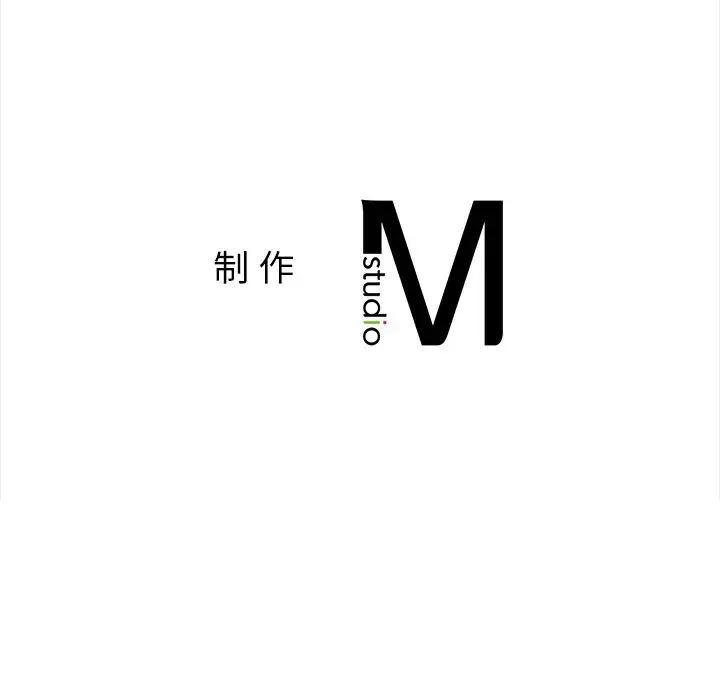 父债子偿第7話