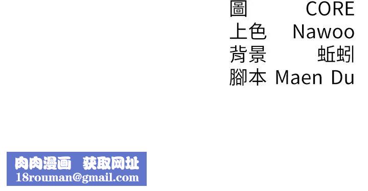 尻试之神学习法第11話-下面被蹭得好燙…