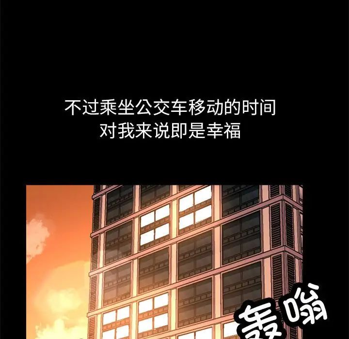 亲家的女人们第1話